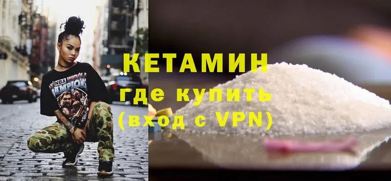 где купить наркоту  Курск  КЕТАМИН ketamine 